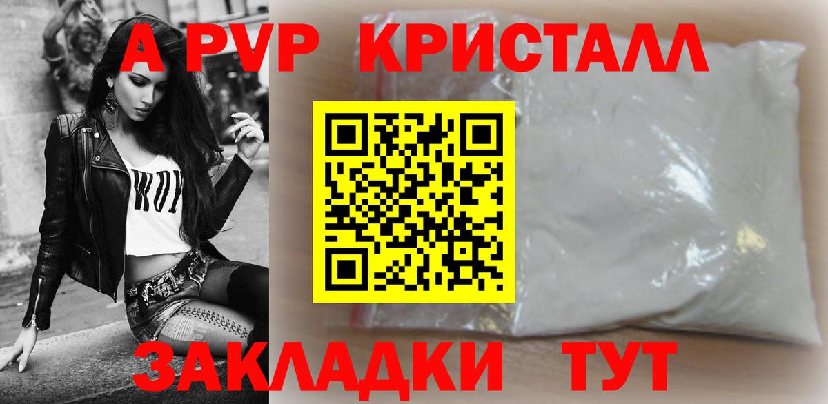 Ишимбай  Альфа ПВП VHQ  Вход с VPN 