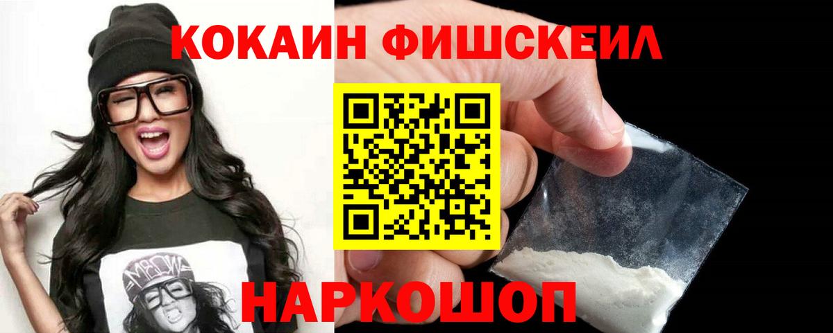 КОКАИН Колумбийский Ишимбай