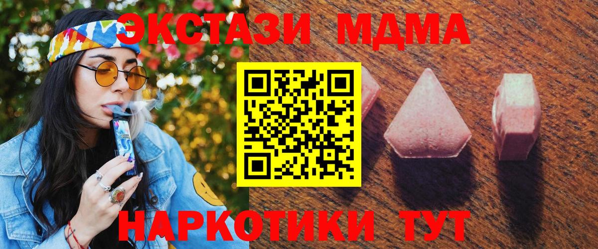 ЭКСТАЗИ mix Ишимбай