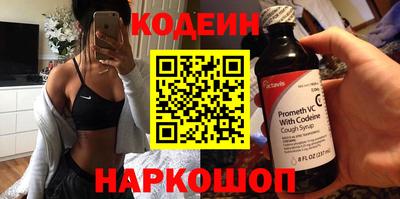 спайс Малоярославец