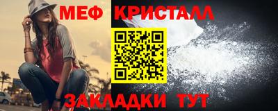 мефедрон Малгобек
