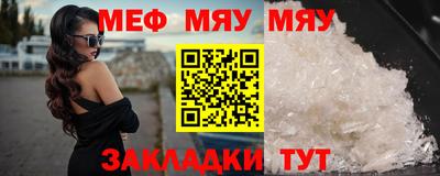 марихуана Мариинск