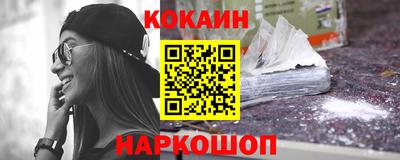 мефедрон Малгобек