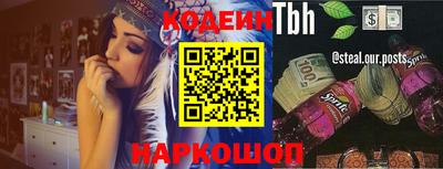спайс Малоярославец