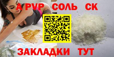 марихуана Мариинск