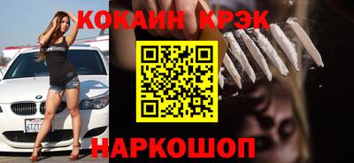 мефедрон Малгобек