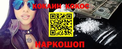 спайс Малоярославец