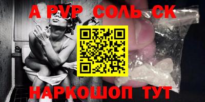 мефедрон Малгобек