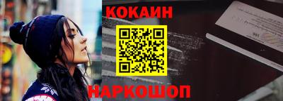 мефедрон Малгобек