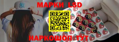 марихуана Мариинск