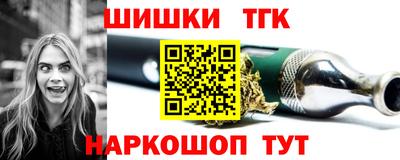 мефедрон Малгобек