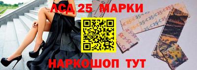 спайс Малоярославец