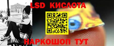 мефедрон Малгобек