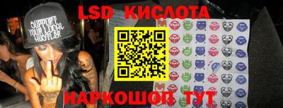 спайс Малоярославец