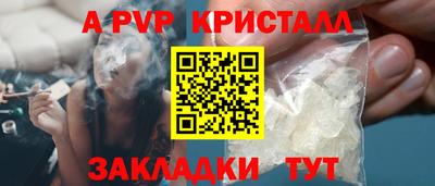 спайс Малоярославец