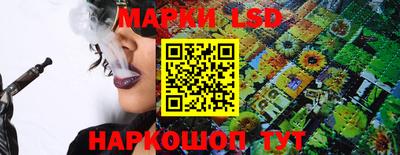 марихуана Мариинск