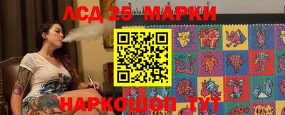 марихуана Мариинск