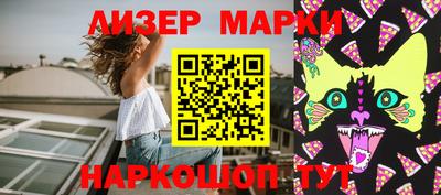 марихуана Мариинск
