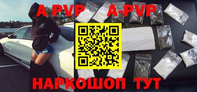 спайс Малоярославец