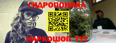 марихуана Мариинск