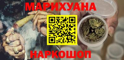 мефедрон Малгобек