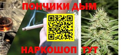 спайс Малоярославец
