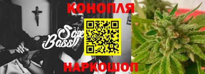 спайс Малоярославец
