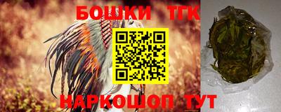 мефедрон Малгобек