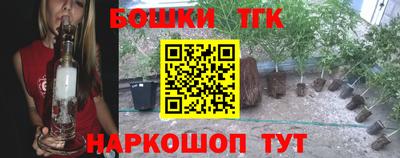 мефедрон Малгобек