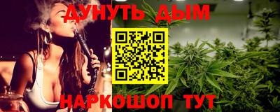 спайс Малоярославец