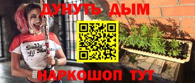 спайс Малоярославец