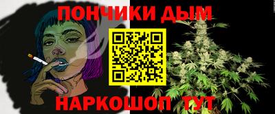 марихуана Мариинск