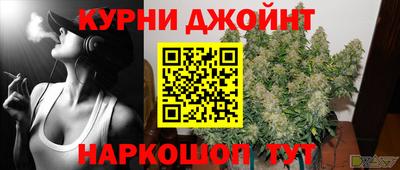 спайс Малоярославец