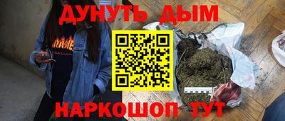 мефедрон Малгобек