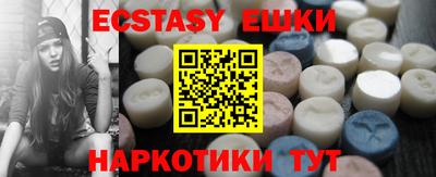 мефедрон Малгобек