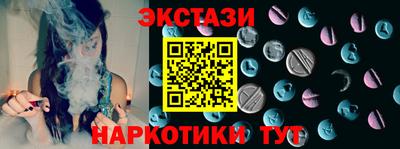 спайс Малоярославец