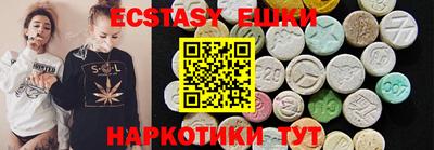 спайс Малоярославец