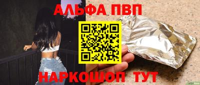 мефедрон Малгобек