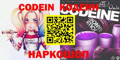 спайс Малоярославец