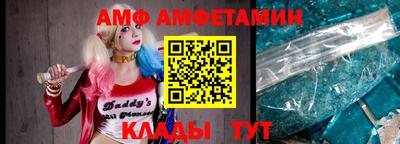 марихуана Мариинск