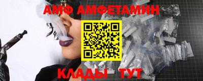 мефедрон Малгобек