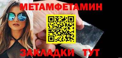 марихуана Мариинск