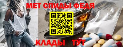 спайс Малоярославец