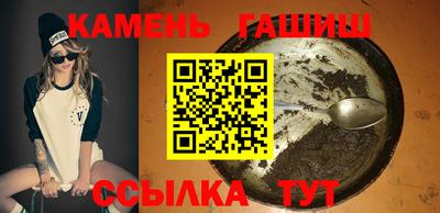 марихуана Мариинск