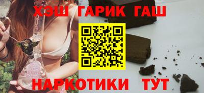 спайс Малоярославец