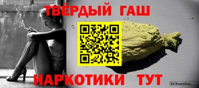 марихуана Мариинск