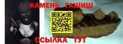 марихуана Мариинск