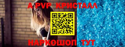 марихуана Мариинск