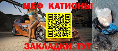 марихуана Мариинск
