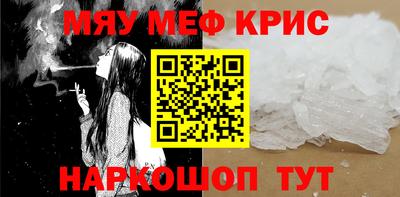 марихуана Мариинск
